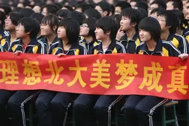 河北省最特殊3所大学，堪比铁饭碗，高低分都有机会，干到退休图片