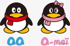 “老QQ号”有多大的价值？内行人：这几种账号，或许能换辆车图片