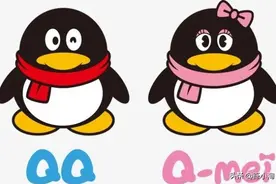 “老QQ号”有多大的价值？内行人：这几种账号，或许能换辆车图片
