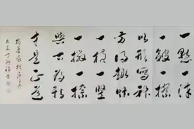 人生就是如此图片