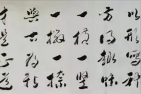 人生就是如此图片