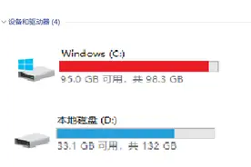 电脑C盘空间严重不足？教你彻底清理C盘垃圾，清理后瞬间释放10GB图片