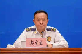 赵文生，主动投案！两个“文生”，同样官衔，先后落马图片