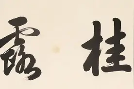 于右任、沈尹默、谭延闿、马公愚、胡汉民五位名家的匾额谁更出色图片