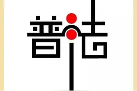 【普法课堂】以网络晴空守护未成年人健康成长——未成年人网络保护国际研讨会综述图片