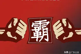 这些都是“霸王条款”，收好这份消费维权指南！图片