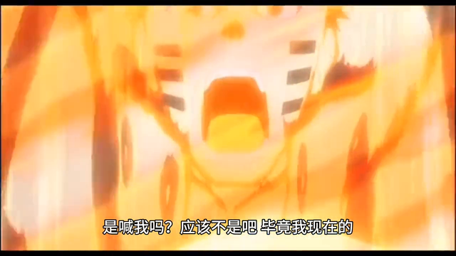 #火影同人#大蛇丸败在鸣人上