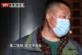 2001年北京男子3万卖房，17年后房子价值千万，竟反悔想收回图片