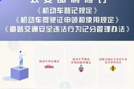 中老年人考驾照有新消息，条件放宽，难度降低，流程简化图片