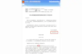 “华科大”，正名了！教育部核准！图片