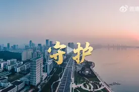 公益宣传片《守护》图片