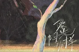 再见2022！上酷狗听王一博新歌《像阳光那样》追逐新年第一缕阳光图片