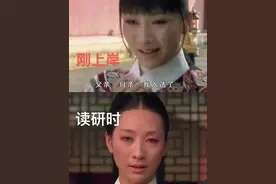 读研需要真实力，研究生曝光“潜规则”，同学相处宛如“宫心计”图片