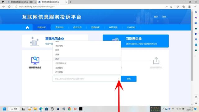微博被盗号怎么办