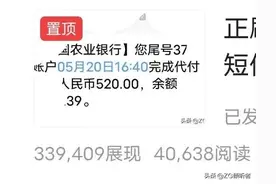 头条创作两个多月，终于出爆款了，分享一些我的创作经验和方法图片