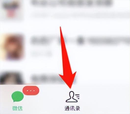 如何换微信群聊头像