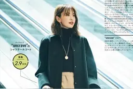 这才是家庭主妇该有的打扮：毛呢大衣+直筒裤，舒适保暖还很时髦图片