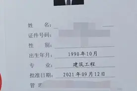 说说一级建造师考试那些事图片