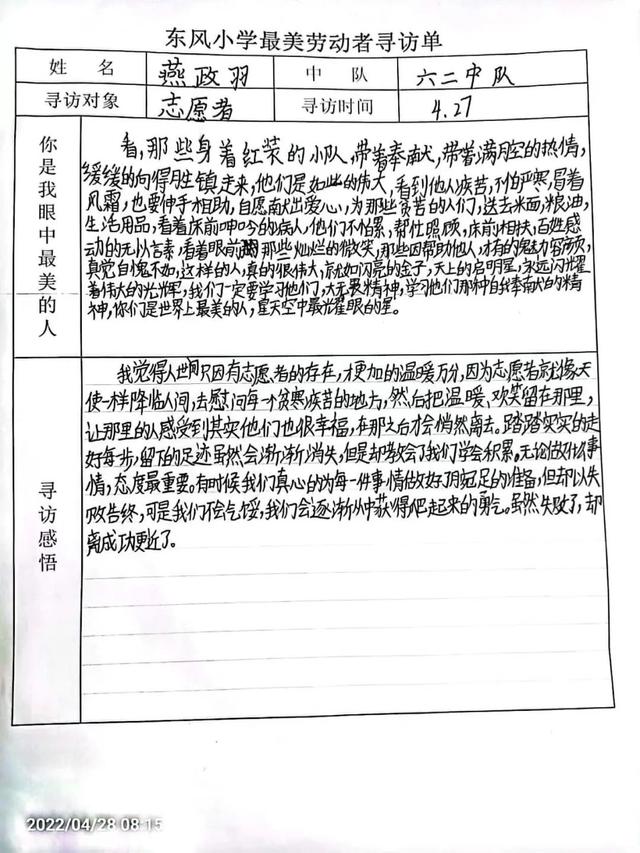 ԱǣһͶСѧȶӿչһͶڡϵлʵ