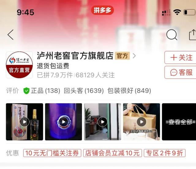 ��Ʒ��Ҳ��Ҫ�ҵ��̴���Ӫ��