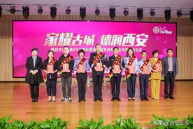 建设好家庭 涵养好家教 传承好家风 以良好家教家风夯实基层善治之基图片