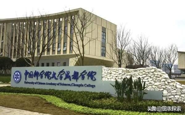 国字号大学落户成都，占地500余亩，未来招收3000人