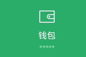 用微信支付的注意！手机这东西要赶紧删，不然被人偷偷登录都不知图片