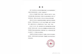 姜广涛涉嫌刑事犯罪，曾为《泰坦尼克号》《仙剑奇侠传》《琅琊榜》等配音，吼浪工作室发声图片