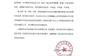 姜广涛涉嫌刑事犯罪，曾为《泰坦尼克号》《仙剑奇侠传》《琅琊榜》等配音，吼浪工作室发声图片