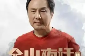金山夜话竟然都停播了，不一样的故事，一样的结束！图片