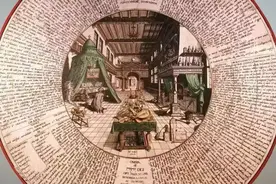 哲学何以安顿权力——柏拉图论权力的来源、根据与运用图片