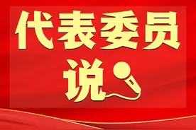 杨晓静代表：完善法检人员因公牺牲伤残抚恤政策图片