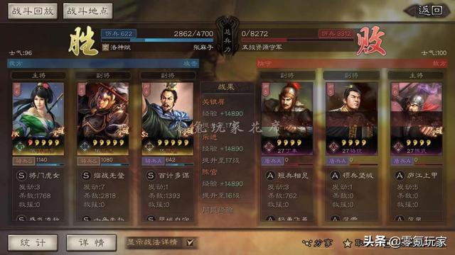 三国志战略版：关银屏、乐进冲锋枪，开荒期无敌，获得战功很轻松