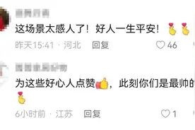 河南大哥海南救人！带头脱衣拧成绳图片