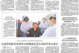 【媒体报道】机器人手术是机器人在做手术吗？图片