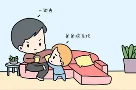 4种教养模式：什么样的家庭教育，养出什么样的孩子图片