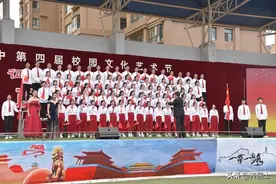 |华亭一中举办第四届校园文化艺术节图片
