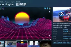 这个在电脑上“封神”的动态壁纸软件，终于有安卓版了图片