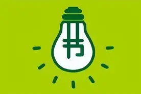 节约用电，率先垂范，你做到了么？图片