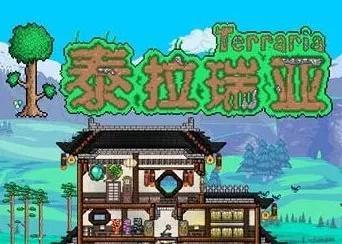 泰拉瑞亚火焰机关的版本（泰拉瑞亚144最新合成表大全2023 所有物品合成图鉴分享）