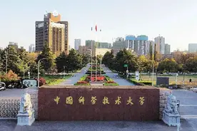 【院校介绍】中国科学技术大学2023年本科招生专业简介图片