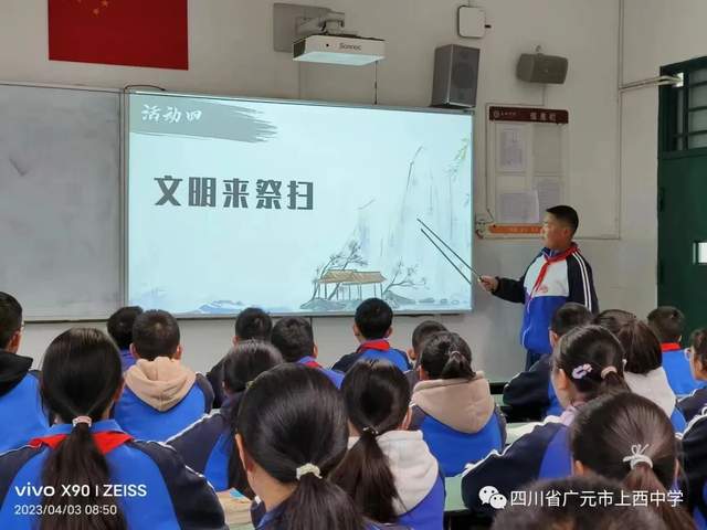 四川省民生研究会新媒体中心-官网