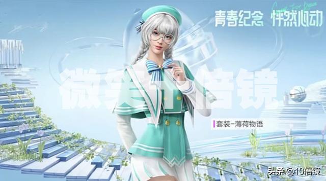 “吃鸡”大转盘7月8日上架!3套时装清汤寡淡,犹如手册军需