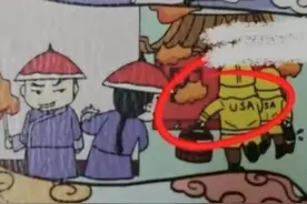 “毒教材”死灰复燃，插图变本加厉触目惊心，背后那双手太厉害图片