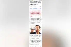 关于鸡缸杯的一点个人见解图片