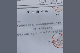 省考面试怎么翻盘？图片