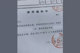 省考面试怎么翻盘？图片