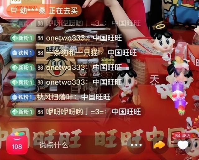 2022年度营销案例红榜Top30