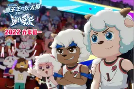 《喜羊羊与灰太狼之筐出未来》：不仅仅是给小孩看的动画图片