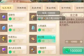 大话西游手游：用99万大洋打造顶级女仙，土豪的世界我不懂！图片